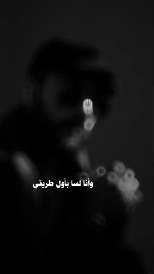 TikTok video thumbnail by hamoudi_almlk