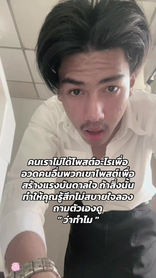 TikTok video thumbnail by nevxe.hsv