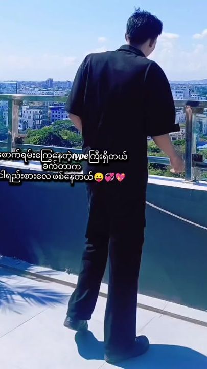 TikTok video thumbnail by may.thandar.soe71