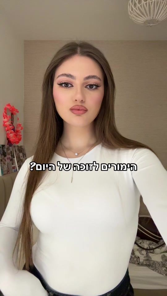 TikTok video thumbnail by shahar_ggggg