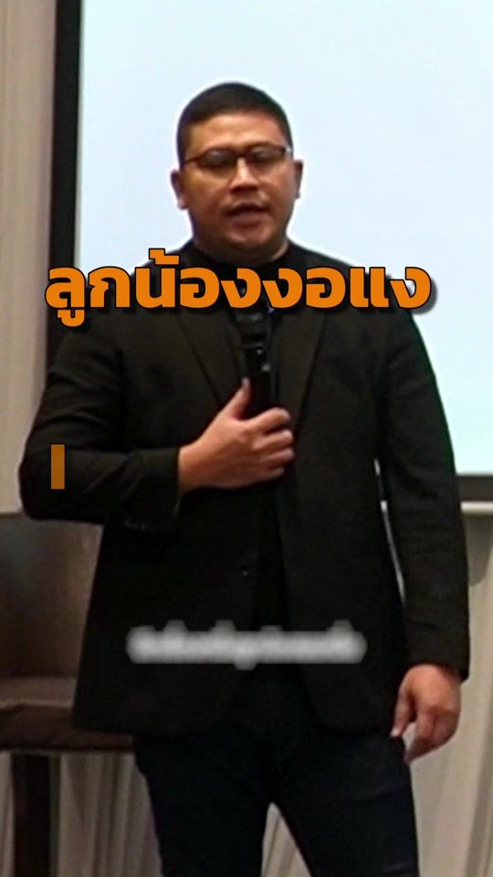 TikTok video thumbnail by r.manmanage