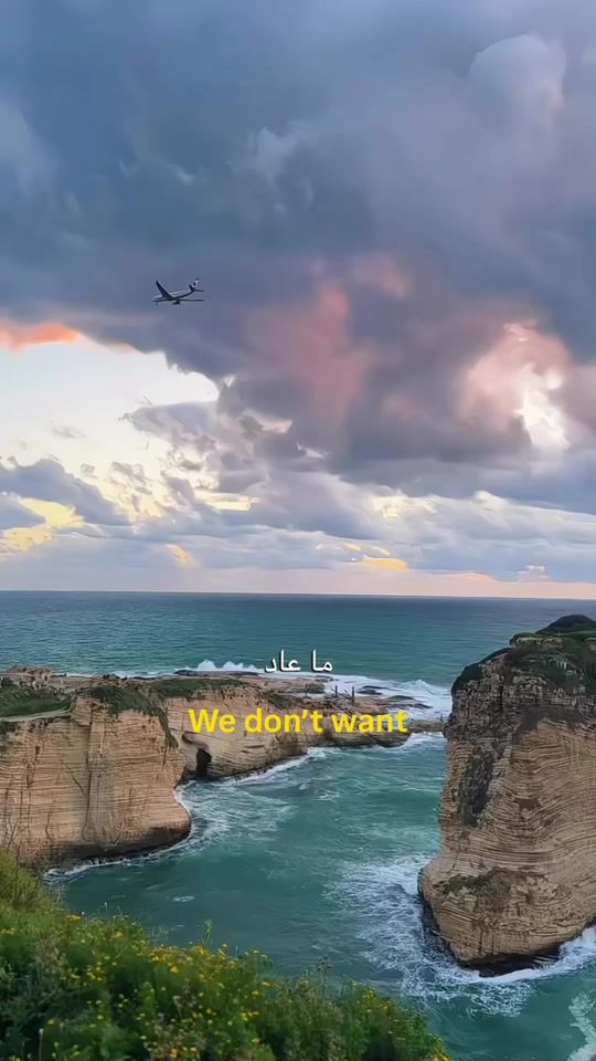 TikTok video thumbnail by livelovebeirut