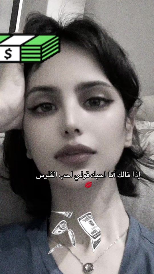 TikTok video thumbnail by v_2_s4