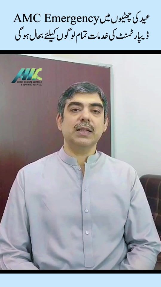 TikTok video thumbnail by afridimedicalcomplex