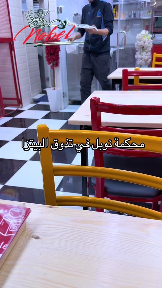 TikTok video thumbnail by chefnobel86