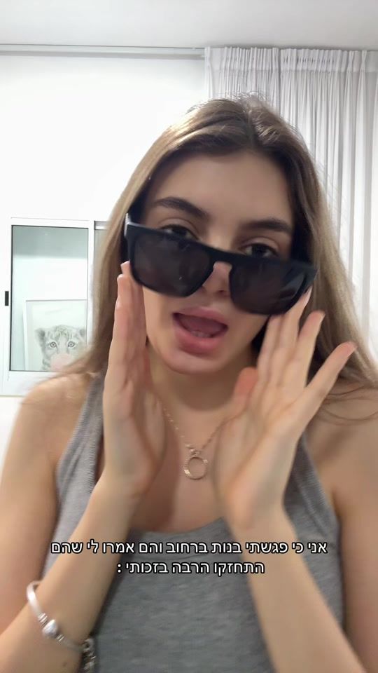 TikTok video thumbnail by orian_maman1