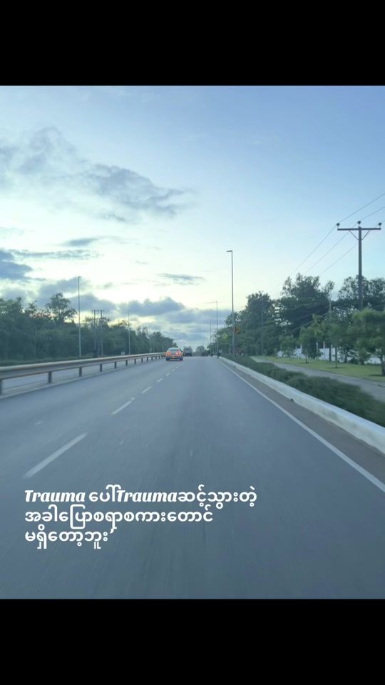 TikTok video thumbnail by nwayoo2007