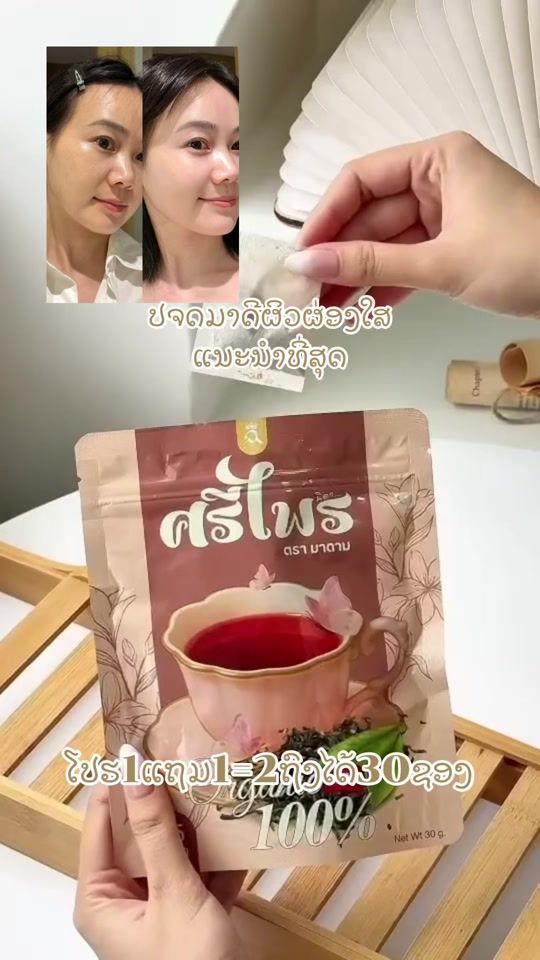 TikTok video thumbnail by bkboua89