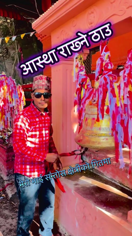TikTok video thumbnail by tikendrasinghdahal