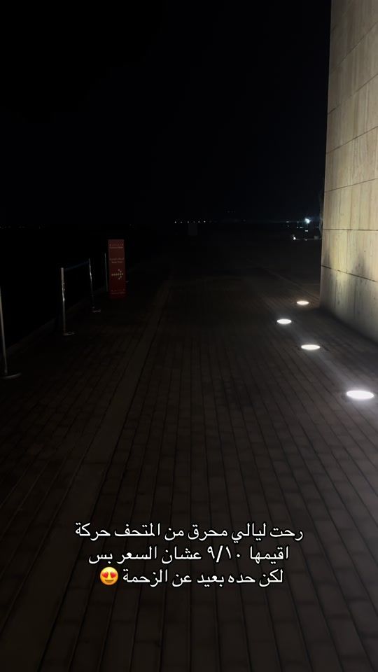 TikTok video thumbnail by 9alll7a
