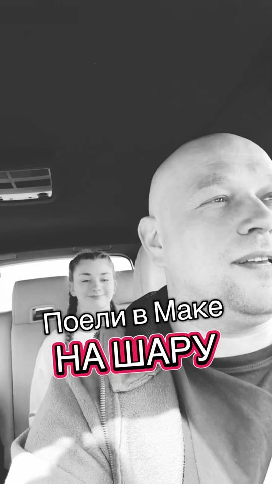TikTok video thumbnail by griboff24