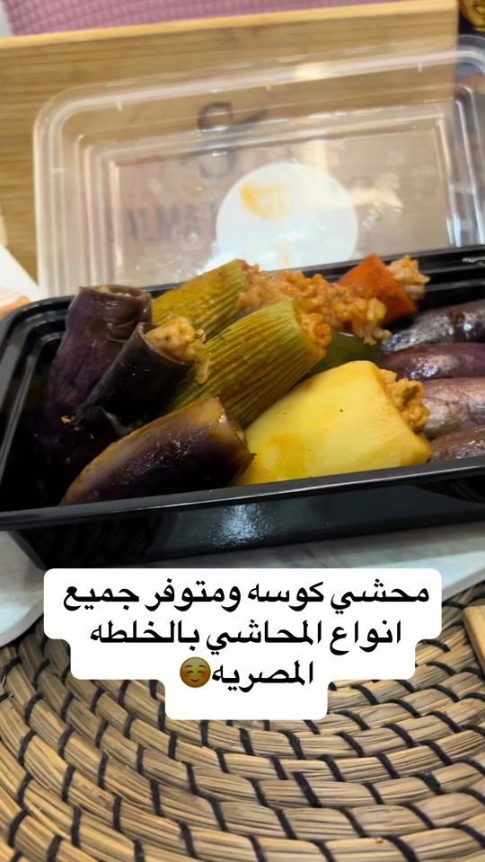 TikTok video thumbnail by beit.zaman