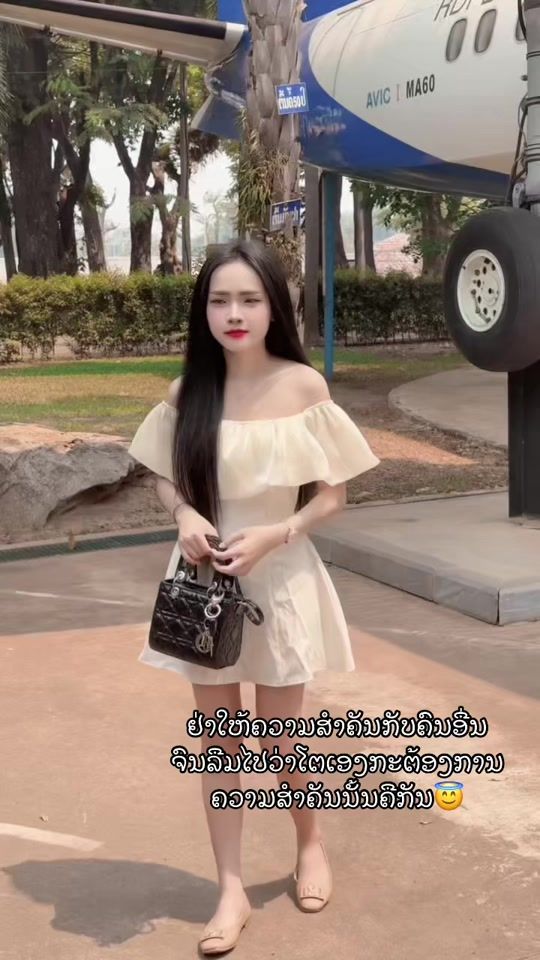 TikTok video thumbnail by tavanh_psv