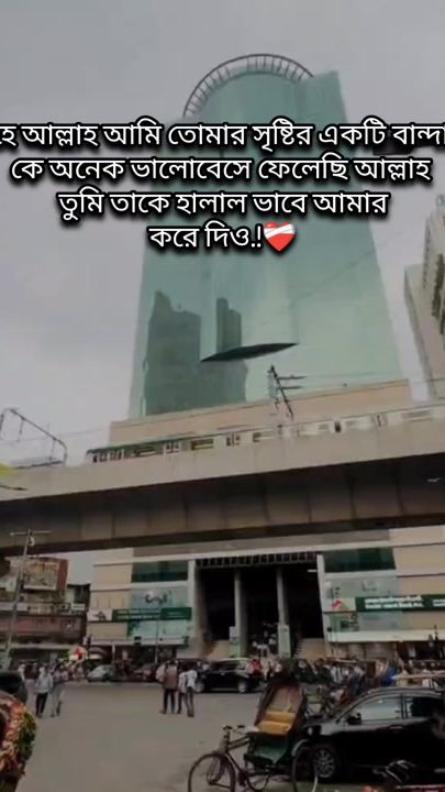 TikTok video thumbnail by afrinreduyan