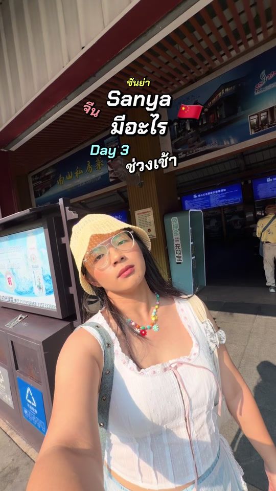 TikTok video thumbnail by ctw_ctw