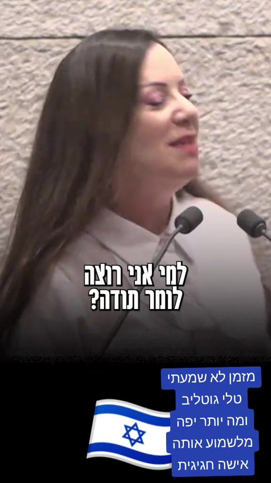 TikTok video thumbnail by tzvi_trabelsy