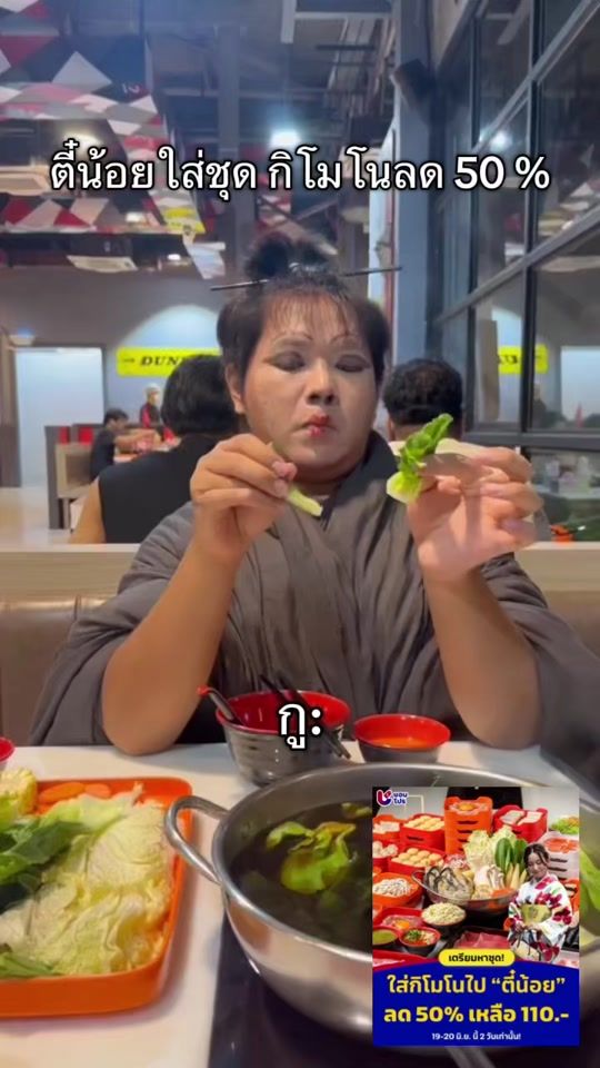 TikTok video thumbnail by monjjam