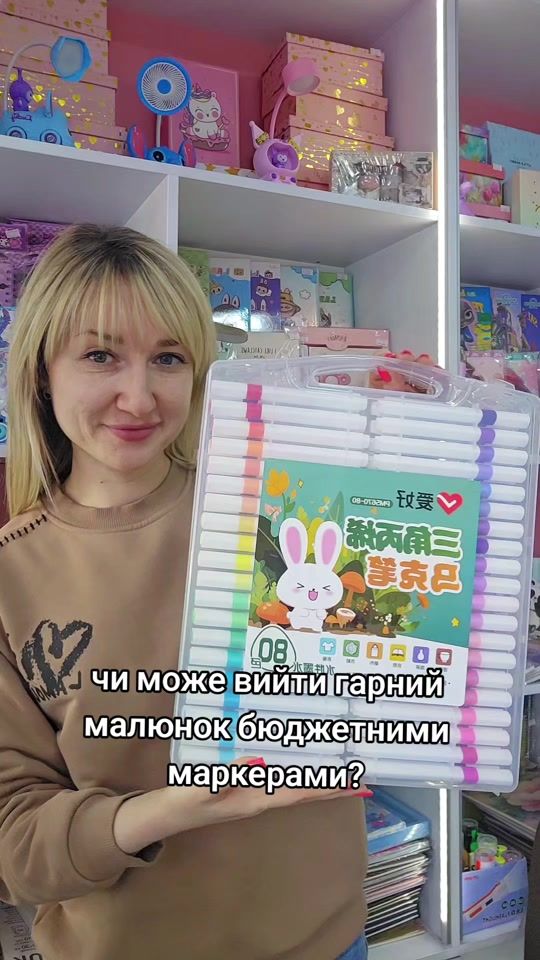 TikTok video thumbnail by elenka_princess