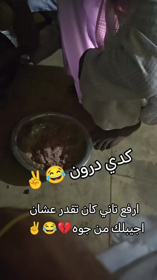 TikTok video thumbnail by alkmelabe0ali