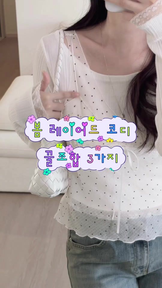TikTok video thumbnail by merlinew_