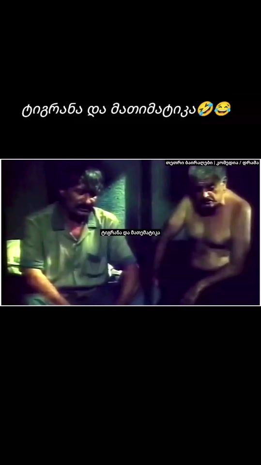 TikTok video thumbnail by anjigamwireara