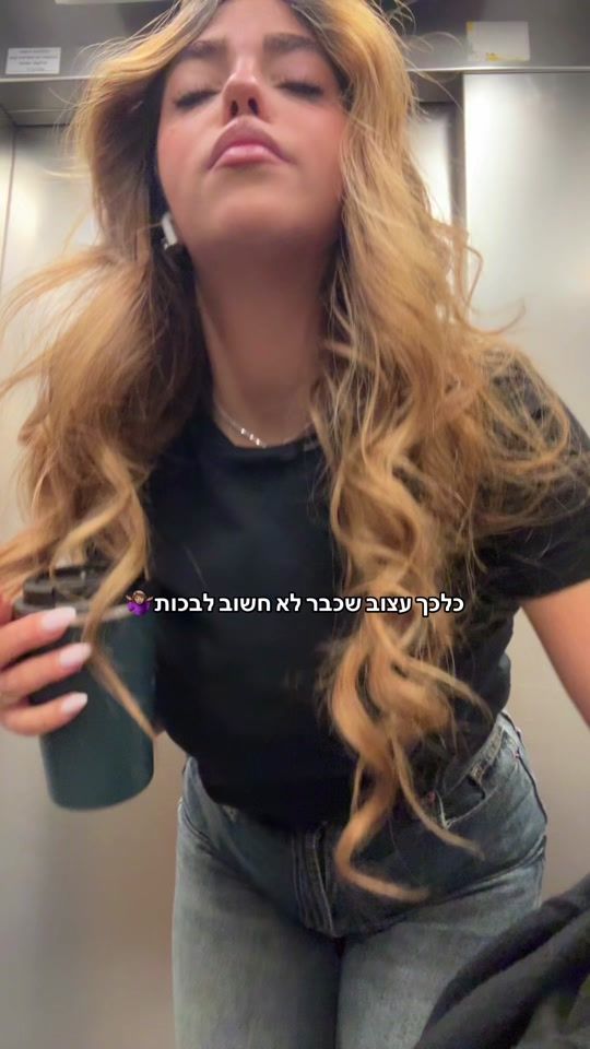 TikTok video thumbnail by noam_nahbi
