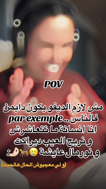 TikTok video thumbnail by unicorne_.7
