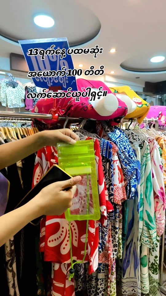 TikTok video thumbnail by kmtthrift