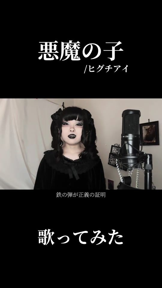 TikTok video thumbnail by rokuzi_yamiyo