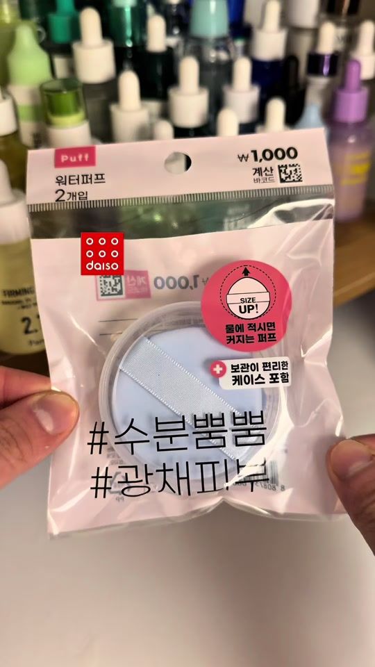 TikTok video thumbnail by huyudize