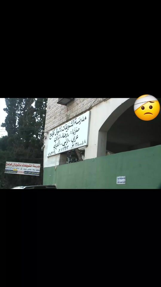 TikTok video thumbnail by fady.tourfa8