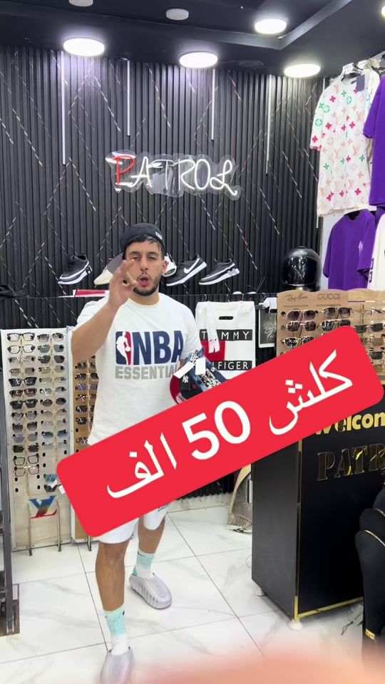 TikTok video thumbnail by patrol_plus