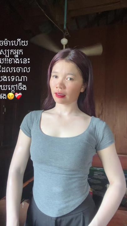 TikTok video thumbnail by pich5041