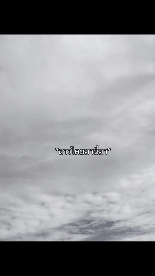 TikTok video thumbnail by name_suk17