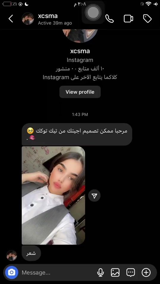 TikTok video thumbnail by g3.1y