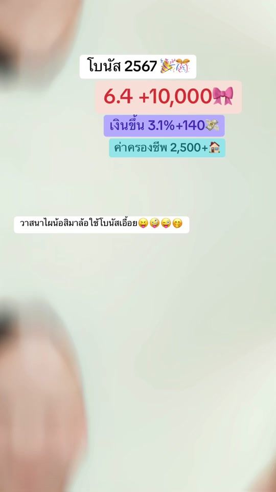 TikTok video thumbnail by mayree_2929