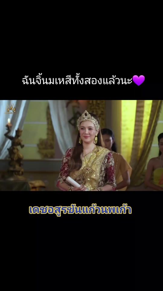 TikTok video thumbnail by ptn.1589