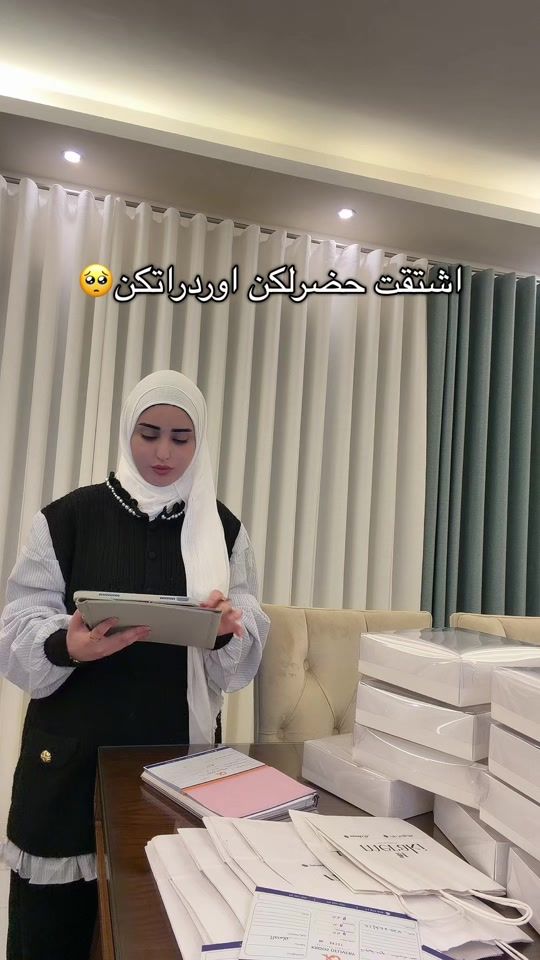 TikTok video thumbnail by meraki.lb