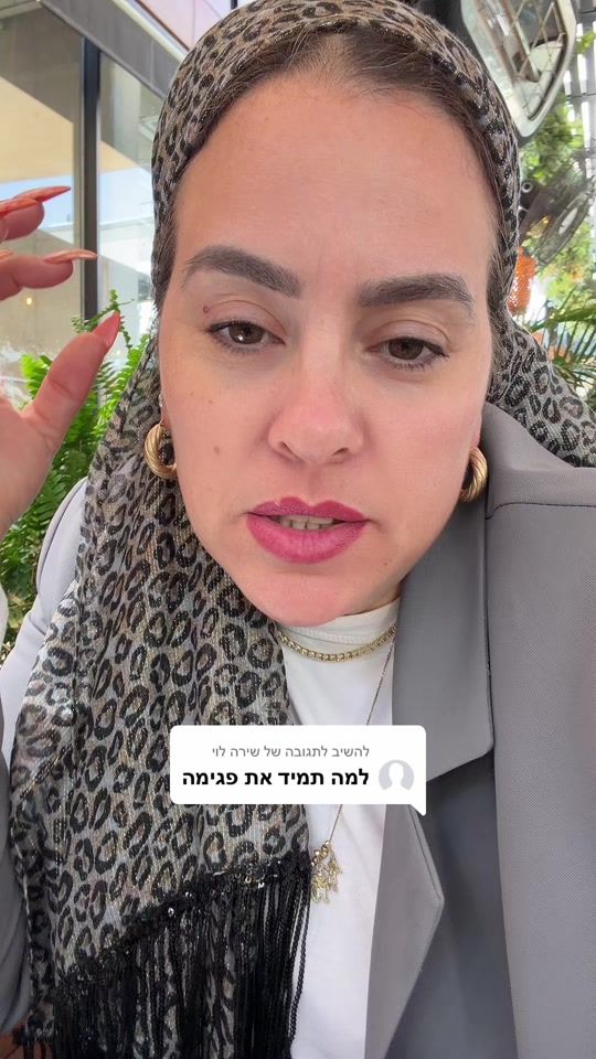 TikTok video thumbnail by sivandarmon