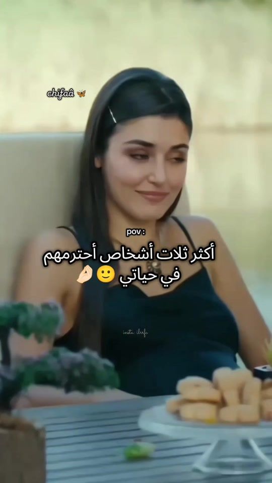 TikTok video thumbnail by chifaa.fans