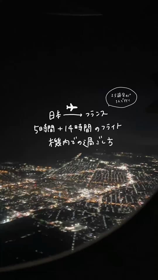 TikTok video thumbnail by emuemu_2000