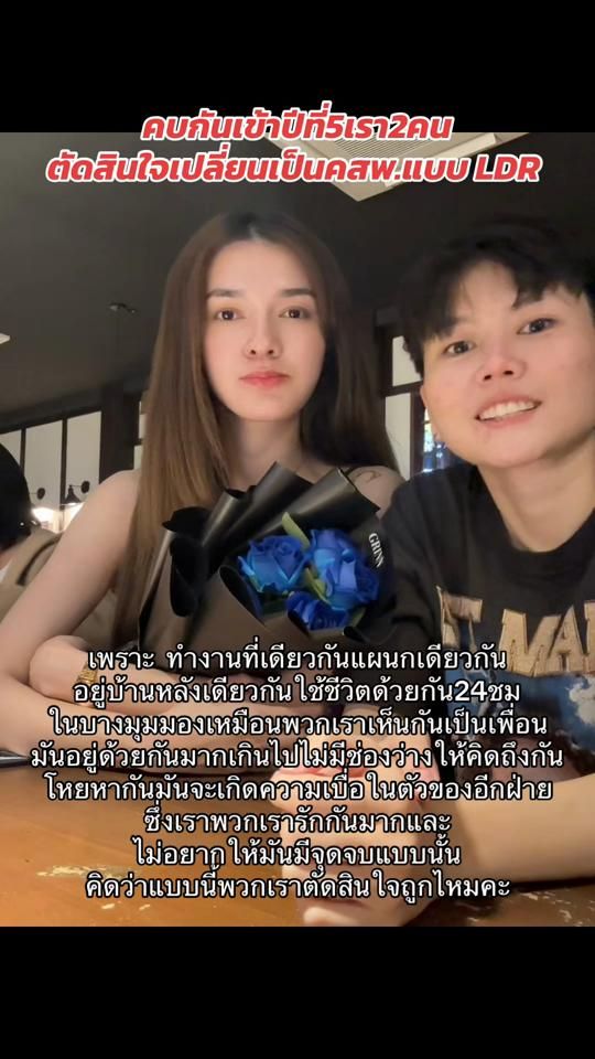 TikTok video thumbnail by may.ko21