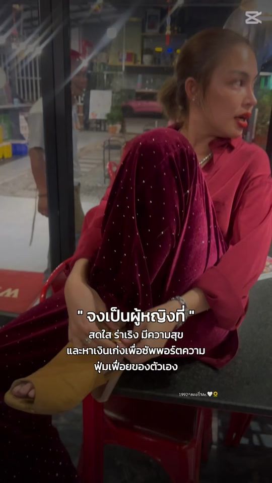 TikTok video thumbnail by mayniga22