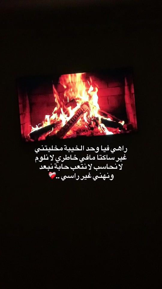TikTok video thumbnail by jihane_blideya