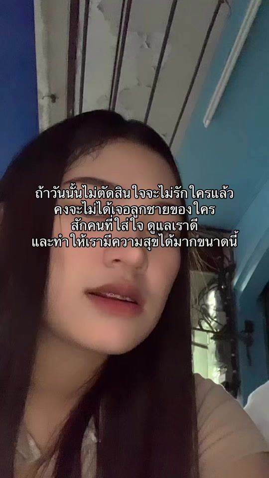 TikTok video thumbnail by natnicha_224