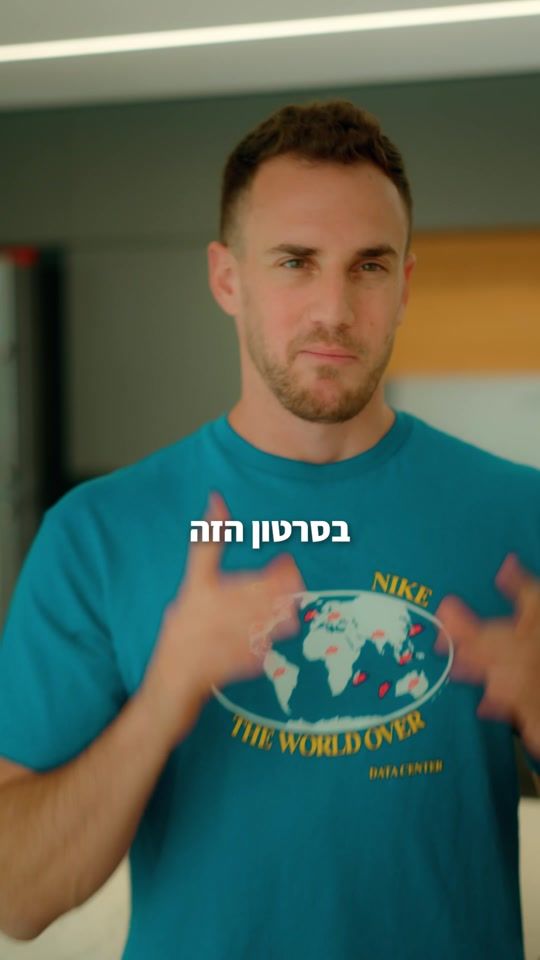 TikTok video thumbnail by sahar_koren