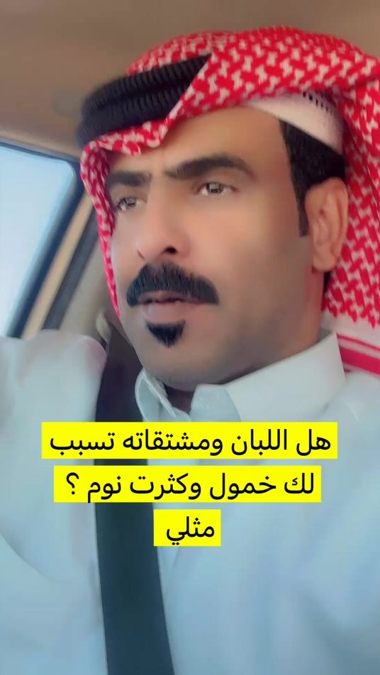 TikTok video thumbnail by bo_fahd