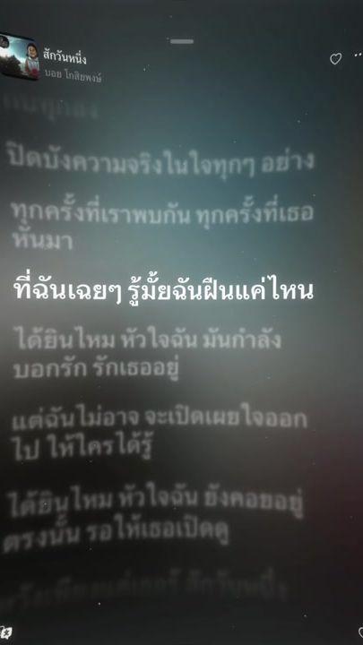 TikTok video thumbnail by kon_aopwa