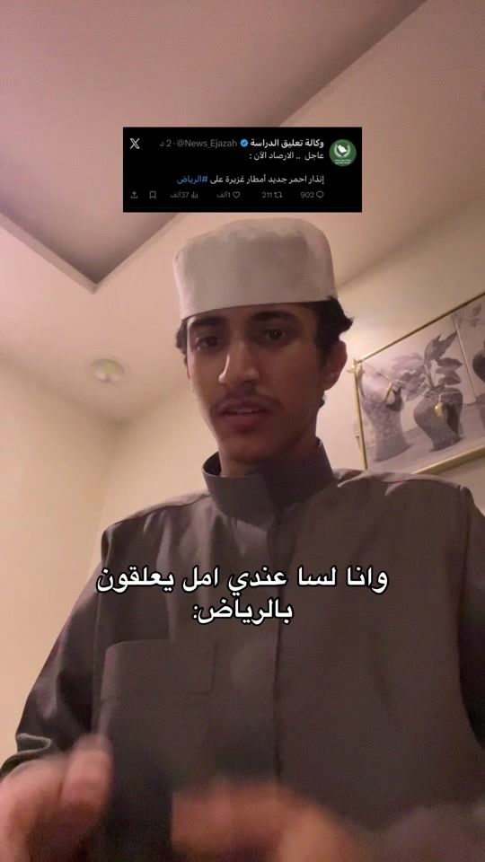 TikTok video thumbnail by it2f