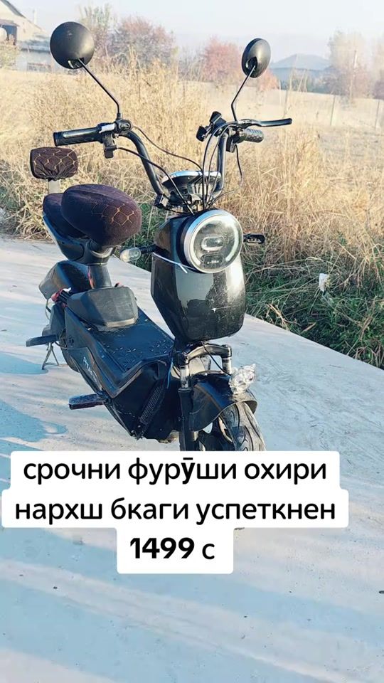 TikTok video thumbnail by electro_skuter3